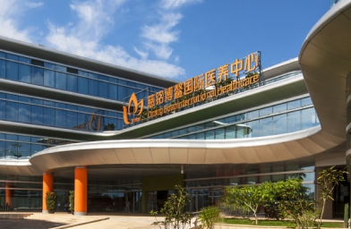 湖北海南慈铭博鳌国际医院-国内第三代试管婴儿生殖中心